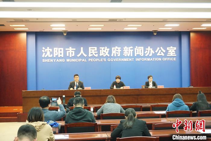 沈陽“群眾跑腿”變“掌上辦事”帶來智慧城市新體驗
