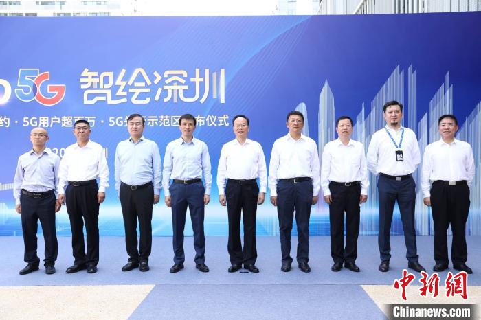 “Hello5G，智繪深圳”發(fā)布會在深圳舉行 廣東電信供圖 廣東電信供圖 攝