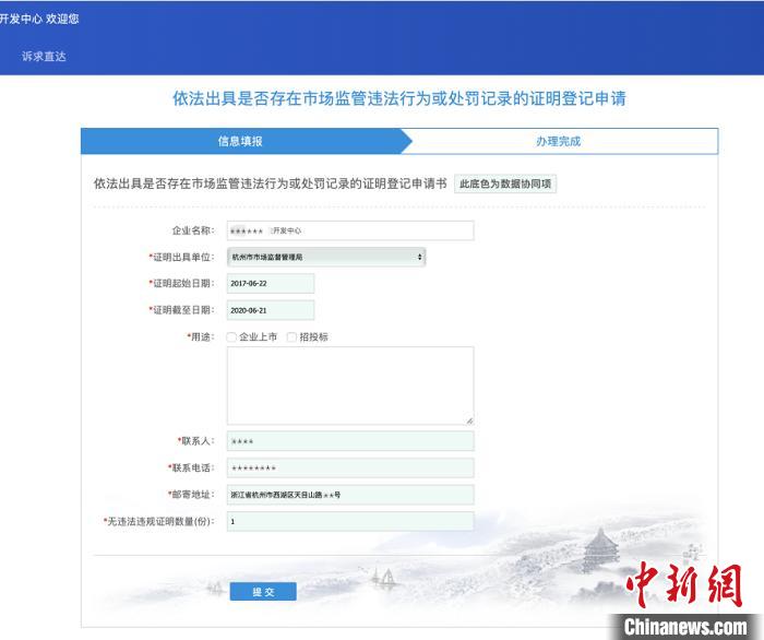 ?????o????????&nbsp;è???3?è??è§?èˉ??????1é????????é?￠???<a target='_blank' href='http://www.chinanews.com/'>??-??°?¤?</a>??? ??-?·?????????o???????±???????