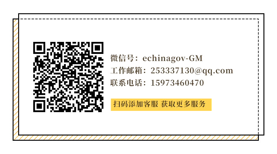 簡約線框公眾號名片關(guān)注二維碼 (2).jpg