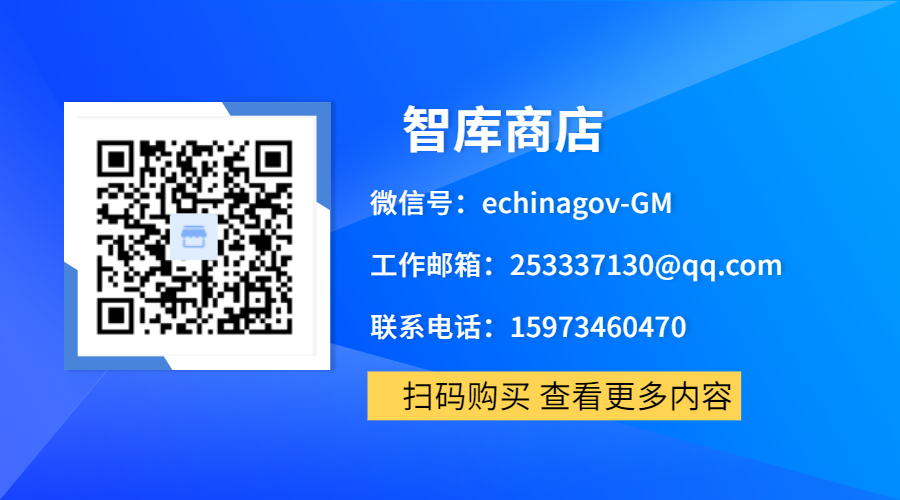 簡約線框公眾號名片關(guān)注二維碼 (1).jpg