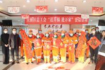 天橋區(qū)總工會、北坦街道黨工委聯(lián)合濟(jì)南中醫(yī)風(fēng)濕病醫(yī)院“寫春聯(lián)·送祝?！惫婊顒?/></a> <i class=