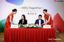 慕思股份簽約華為 通力探索未來智慧睡眠新生態(tài)