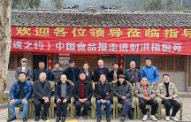 李家民大宗師酒遇見(jiàn)子昂故里射洪 共話詩(shī)酒里文化名流們都說(shuō)了啥?