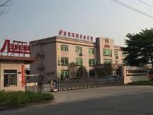 廣東南桂起重深耕全自動鋁材氧化生產(chǎn)線細分領(lǐng)域30載  為客戶創(chuàng)造長期價值