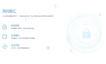 外貿(mào)匯率波動頻繁，福貿(mào)為你規(guī)避隱藏的匯率風(fēng)險