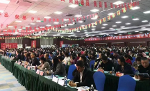 北京天天傳奇集團(tuán)第二十屆年會隆重舉行！