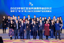 TANGO音樂(lè)飛輪引領(lǐng)快樂(lè)運(yùn)動(dòng)新潮流，共繪體育產(chǎn)業(yè)宏偉藍(lán)圖