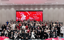 艾辰影視2023開年盛典暨優(yōu)秀員工表彰大會在浙江橫店影視城成功舉辦