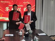 中林國控攜手天壇實(shí)業(yè)打造中醫(yī)藥文化創(chuàng)新引領(lǐng)平臺