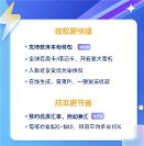 PingPong福貿(mào)新增在線收款方式，幫助外貿(mào)企業(yè)贏得更多訂單