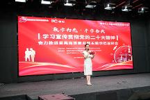 敢字為先，干字當頭！番禺區(qū)高質(zhì)量發(fā)展主題示范宣講活動在保倫電子itc成功召開！