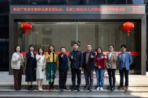 熱烈歡迎廣東省品牌工程技術(shù)人才高級職稱委員會辦公室專家組蒞臨保倫電子itc調(diào)研指導(dǎo)
