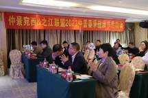 仲景宛西制藥攜手之江聯(lián)盟2023仲景春季健康節(jié)在杭州啟動(dòng)