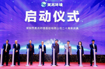 醫(yī)療環(huán)境管理能耗有新招，美兆環(huán)境創(chuàng)新推出數(shù)字化空氣托管云平臺