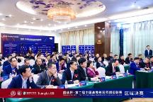 第二屆“超體杯”區(qū)域決賽圓滿落幕，最終8強名單出爐！