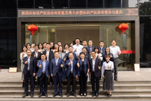 再獲殊榮！保倫電子itc獲評為“番禺區(qū)知識產(chǎn)權(quán)教育培訓(xùn)基地”榮譽稱號！