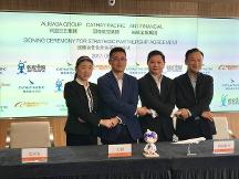 國泰航空與阿里巴巴戰(zhàn)略簽約，盧家培出席并見證簽約