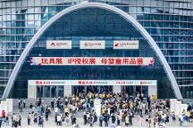 開年大展！2023深圳玩具展爆品一觸即發(fā)