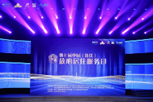 喜訊丨315消費(fèi)者權(quán)益日，千年舟榮獲中國(guó)質(zhì)量檢驗(yàn)協(xié)會(huì)三項(xiàng)大獎(jiǎng)項(xiàng)