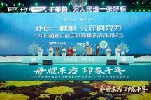 綠色公益再度啟動！千年舟援疆公益行，植樹為地球添一抹綠！