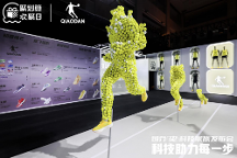 簽約凱爾文·基普?qǐng)D姆、合作中國火箭，中喬體育品牌戰(zhàn)略“直沖云霄”