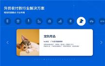 光伏成為外貿亮點，PingPong福貿助力企業(yè)把握全球機遇