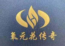 氧元花：現(xiàn)代養(yǎng)生健康會(huì)所，締造國(guó)民健康傳奇