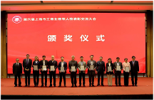 追求卓越 勇于創(chuàng)新 長寧區(qū)企業(yè)家再獲殊榮，請看過來…