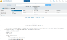 像航科技榮獲上海市“專精特新”企業(yè)稱號