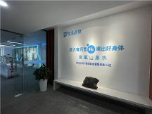 “交大青元気”創(chuàng)始人一直堅持?沙百戰(zhàn)穿金甲、不破樓蘭終不還的信念