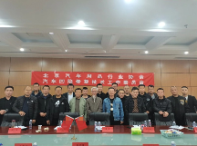 紀興元當選為北京汽車用品行業(yè)協(xié)會汽車凹陷修復技術(shù)工作委員會主任