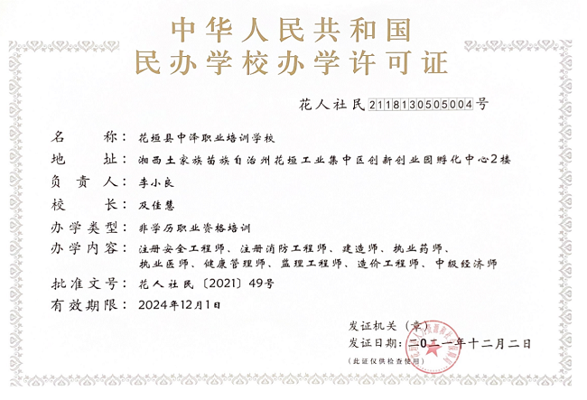 1679910980522858.png 圖片3.png