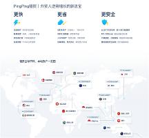 外貿(mào)人應(yīng)該在哪里尋找增量？福貿(mào)賦能企業(yè)加速拓展海外市場