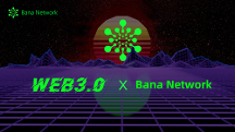 Web3.0前線丨Bana Network或?qū)⒊蔀橄乱徊╳eb3.0浪潮中爆發(fā)新寵？