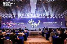 海南國(guó)際文創(chuàng)周｜共話(huà)國(guó)潮，產(chǎn)業(yè)共振，故宮文具榮登中國(guó)文創(chuàng)地圖