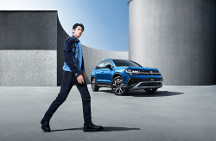 15.8萬元起，即享新款上汽大眾途岳Tharu，與王鶴棣一起開啟覓岳之旅