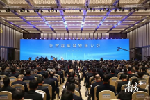 不負(fù)春光開(kāi)新局！itc保倫股份以信息化建設(shè)助力廣州市黃埔區(qū)委黨校順利落成！