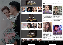 十大相親軟件分享，好用的十大相親交友a(bǔ)pp排行榜