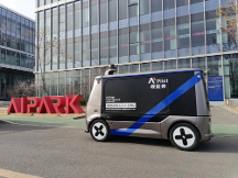 領(lǐng)航者(AIPilot)道路巡檢無(wú)人車(chē)獲張家口空港經(jīng)濟(jì)開(kāi)發(fā)區(qū)批準(zhǔn)路測(cè),深度推進(jìn)無(wú)人車(chē)與智能路網(wǎng)的協(xié)同應(yīng)用