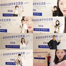 相約琴島，櫻花膠原解鎖“自然再生”之美