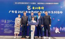 廣州輕康踐行社會責任，關愛孤獨癥兒童，躬身公益活動