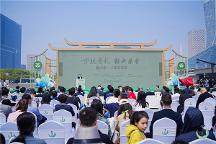 芳菲四月，錢塘江畔，赴一場春天的盛宴2023“徑山茶”·天貓春茶節(jié)啟幕