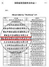 愛(ài)幼母嬰獲得湖南省家政服務(wù)行業(yè)“百佳誠(chéng)信企業(yè)”稱(chēng)號(hào)！