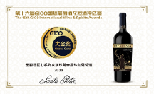 “圣麗塔匠心”和“圣麗塔壁畫”系列榮獲第十六屆G100國(guó)際葡萄酒及烈酒評(píng)選賽大金獎(jiǎng)與金獎(jiǎng)