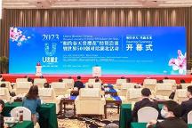 玉湖冷鏈布局華中，受邀出席“相約春天賞櫻花”經(jīng)貿(mào)洽談暨世界500強對話湖北互動