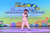 平遙吟芳曲出少年韓依君攜李明軒出席中國新聲代新聞發(fā)布會