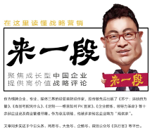 COLMO:高端品牌的新攀登