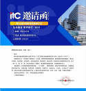 相約南昌！4月21日-23日，itc保倫股份邀您共赴第81屆中國教育裝備展示會(huì)！