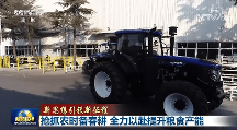濰柴雷沃拖拉機(jī)霸屏央視，這才是真正的農(nóng)機(jī)頂流